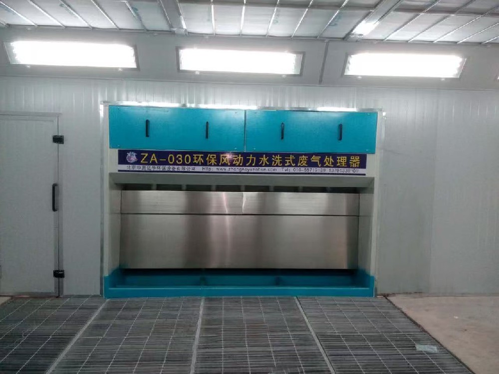 水幕水洗凈化設備